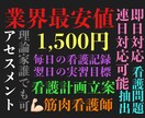 金欠看護学生必見！お勉強のお手伝いします 超最安値です！即日対応無料です！ イメージ1