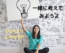 不器用なあなたへの恋応援占いします 短時間OK、タロット、オラクルカードを使い、背中押します イメージ4