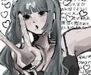 可愛い、病み系の厚塗りアイコンを作成します 可愛くて少し闇のある厚塗りのアイコン用イラストを作成致します イメージ5