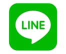 2時間でLINEのBot開発 入門できます 短時間でLine Bot を作ってみたい方 イメージ1