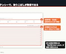 インバスケット対策｜自動採点つき演習ツール渡します 本番と同じ形式で28案件。書いた直後に10項目で自動採点 イメージ6