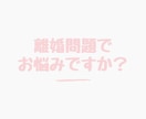 誰かに聞いてほしいとき、秘密厳守で何でも聞きます 人生経験豊富だからこそ、愚痴、相談、雑談あらゆるお話聞きます イメージ4