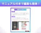 Canva無料版もOK！LPテンプレート販売します 【外部サイト構築用】エステサロン向け・編集マニュアル付き イメージ5