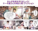 世界で一つだけの「まんが名刺」作成します あなたのお仕事・個性を楽しいまんがで表現します イメージ3