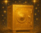 宇宙銀行の残高を一万字で霊視、引き出し方を視ます 【6月限定価格】魂に眠る叡智と豊かさを霊視でお伝えします イメージ9