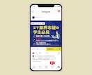 プロにお任せ！高品質なバナー/画像制作致します バナー・ヘッダー・商品画像・SNS画像・カバー画像等 イメージ4