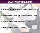 毎月、エクセルの集計・分析を丸ごと代行します データ送付だけで、毎月経営数値が見える化（リピーター限定） イメージ4