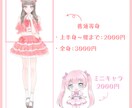 推し♡アイドル♡かわいいイラスト作成します メッセージカード、フラスタ、グッズ、アイコン、告知用などに♪ イメージ2