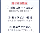 個人事業主向け|集客につながるLPを制作します 初めてでも安心。必要な情報だけを整理して形にします イメージ3
