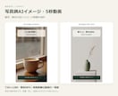 写真調AI動画5秒に字幕を付けます 架空の静かな1シーンを無音MP4で制作 イメージ1
