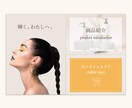 最短翌日納品！LINEリッチメニュー作成します 集客につなげるお手伝い、全力でいたします！ イメージ6