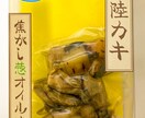 魅力ある筆文字ロゴなどのデザインを制作します 毎月2名様限定。筆文字の商品ロゴ、タイトルなどに使用出来ます イメージ1