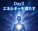 3日間であなたの中に眠る潜在的な力を引き出します カスタマイズのオリジナルワークで霊的レベルアップをサポート イメージ9