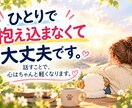 どうせ理解されない と諦める前に心を整理します その「きっと」は事実ですか？想像ですか？ イメージ9