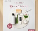 女性向けのデザインが得意です！WEB画像制作します web用画像（バナー・ヘッダーなど）制作致します。 イメージ2