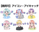 ポップで可愛い似顔絵描きます 【商用可】【アイコン】【アイキャッチ】 イメージ1
