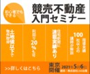 最短即日！格安でバナー制作します 売れる！申し込みが増える！デザインで売上UP！ イメージ3