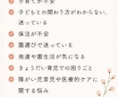 元保育園園長×専門家｜相談にのります 忙しい毎日の子育てや保育のお仕事一人で抱えなくて大丈夫ですよ イメージ5