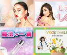 YoutTubeのサムネイルを制作します 1点あたり1000円の低価格にて販売中 イメージ3