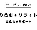 志望理由書を一緒に作成します 総合型選抜/医学部/教育学部/大学入試/高校入試 イメージ5