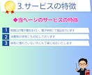 法人｜法人税の申告を代行いたします ｜申告書の作成と申告の代行｜電子申告による対応 イメージ4