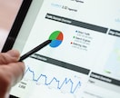 まずはお試し！WEB解析士が簡易サイト診断します 現在のホームページの現状を把握してみませんか？ イメージ3