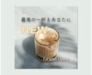 思わずクリックしちゃうバナー・ヘッダーを制作します 一目で伝わるデザインで集客をサポート！ イメージ2