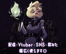 SNS映え◎毒かわいい海外風アイコン描きます 闇かわ×海外風で中毒性あるビジュで目を惹くイラスト◎ イメージ3