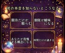 不倫】彼の本音(過去→現在→未来)を視ます 彼の気持ちの変化を見逃していませんか? イメージ4