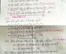 数学の問題の詳細な解説答案を作ります 【3問で1500円】【旧帝大数学科出身】【数学指導歴20年】 イメージ1