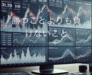 フィボナッチとエリオット波動を解説します 最も難解な2つをより理解してみませんか？ イメージ1