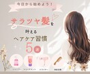 女性向けInstagram投稿画像を制作します Canvaでやわらかく上品な女性向けデザインを制作します イメージ1