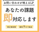 お問い合わせが増えるデザインを制作します ターゲットに響くデザインで、ビジネスを加速。 イメージ1