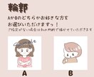 商用可！シンプル×ゆるかわなイラストお届けします シンプルで好印象＆集客UP！SNSビジネス始めたい方✩ イメージ2