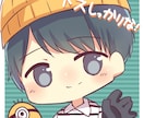 簡単なアイコン描きます 分かりやすいぷにぷにした感じのちびキャラ描きます。 イメージ1