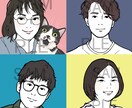SNS・名刺・プレゼント用のシンプル似顔絵描きます さまざまな用途に使用できる似顔絵いかがでしょうか イメージ3