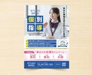 お手頃価格で”伝わるチラシ”作ります デザインが好きだからお手頃価格で丁寧にご要望をカタチにします イメージ2