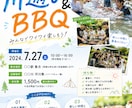 イベント用チラシを高品質で制作ます 低価格、即日対応、修正無制限を大事にしてます！ イメージ3