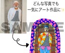 個性的！アイコン作成します SNSで目を惹くカラフルなアイコンにしませんか？ イメージ1