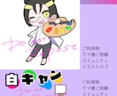 商用利用可★可愛いオーダーメイドキャラ作成します 配信用オリキャラなど☆ミニキャラ･SDキャラも イメージ9
