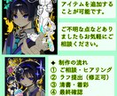 かっこよくて可愛い、一枚絵を制作します 世界観重視のオリジナルイラスト｜少年少女・創作キャラ歓迎 イメージ2