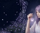 究極霊視｜あなたとあの人の、隠れた本音まで視ます 霊視は隠れたものを隠しません。本音は沈黙の奥にあります。 イメージ2