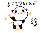 気負わず、気を遣わない、けど繋がる安心感があります 重いのはイヤ、でもなんか喋りたいなって時に丁度いい イメージ3