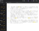 本格的な校正、事実確認もいたします スクール修了済み！本格的な校正で文章の魅力を引き上げます イメージ3