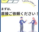 あなたのLPを売れる文章に変身させます 二人三脚で、一緒に改善していきましょう！ イメージ3