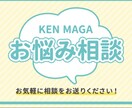 いろんな愚痴聞きます 普段溜まっている愚痴や相談聞きます、なんでも話してください。 イメージ1