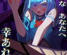 動画イラスト、アイコン等ご希望のイラストを描きます キャラデザ、歌ってみた動画、その他動画、配信イラストに是非♪ イメージ1