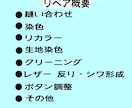 リペア販売歴10年の私が丁寧に教えます 初心者の方でも安心１ヶ月完全フルサポート！まずは月利30万～ イメージ4