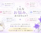 24時間以内に対人関係のアドバイスをします 約20年間の実績と生年月日から、すれ違いの理由を紐解きます イメージ2