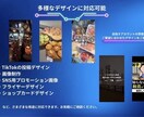 TikTok運用代行｜動画編集・投稿サポートます バズる動画と運用をプロが代行！ イメージ3